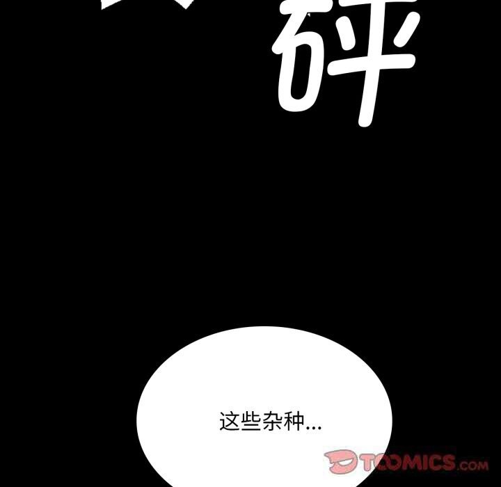 第78話