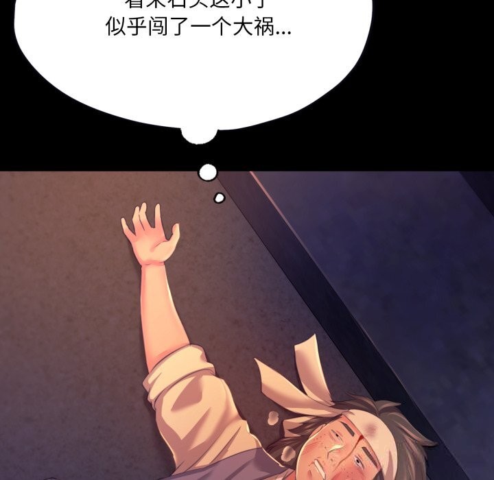 第78話