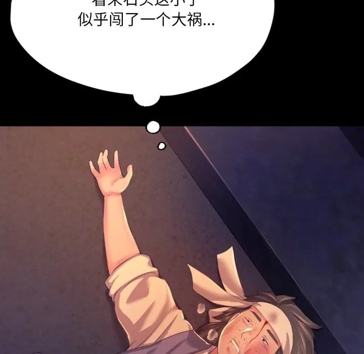 第78話