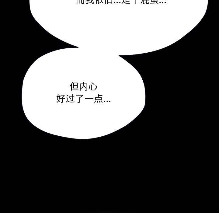 第78話