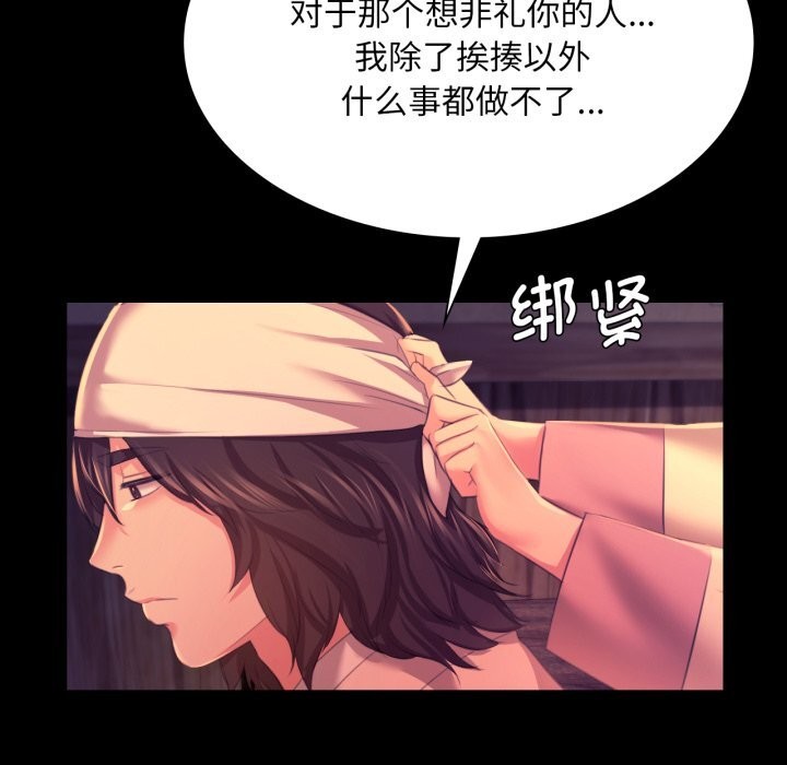 第78話