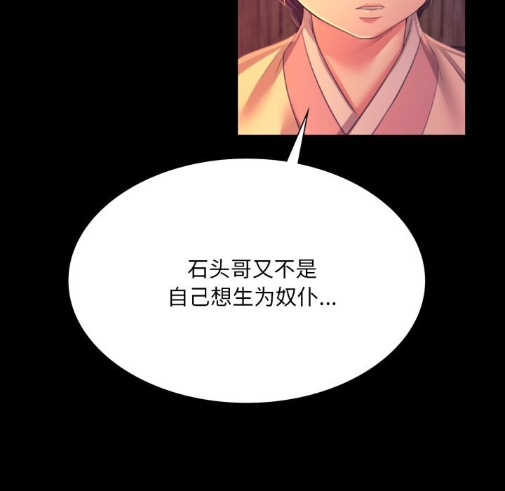 第78話