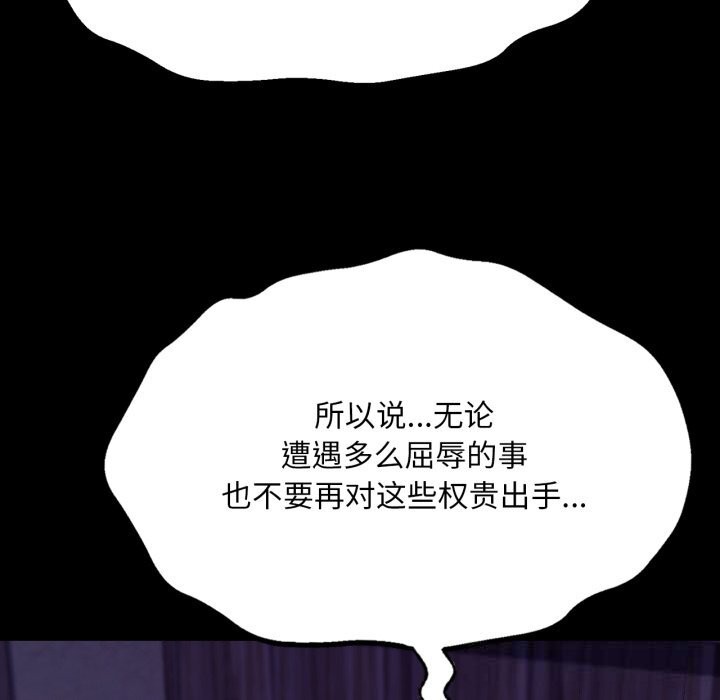 第78話
