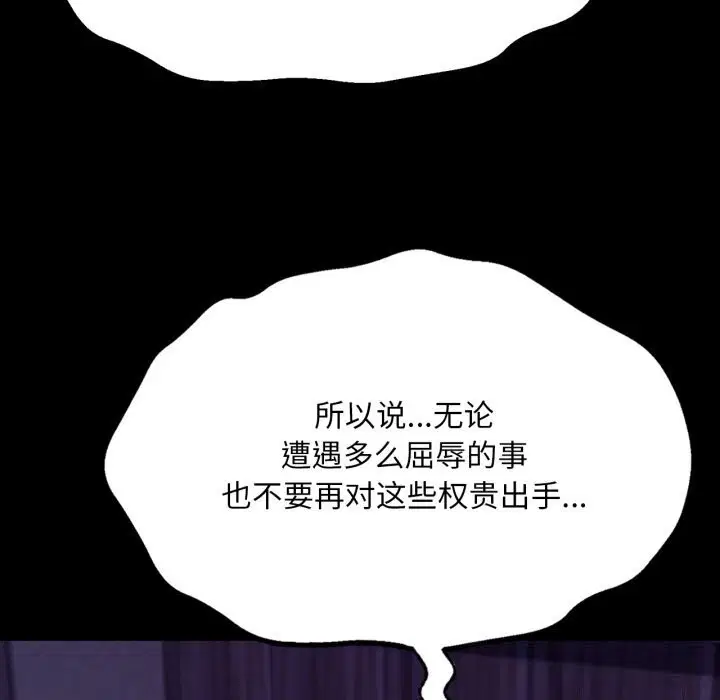 第78話