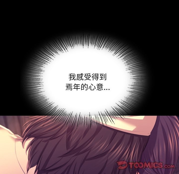 第78話