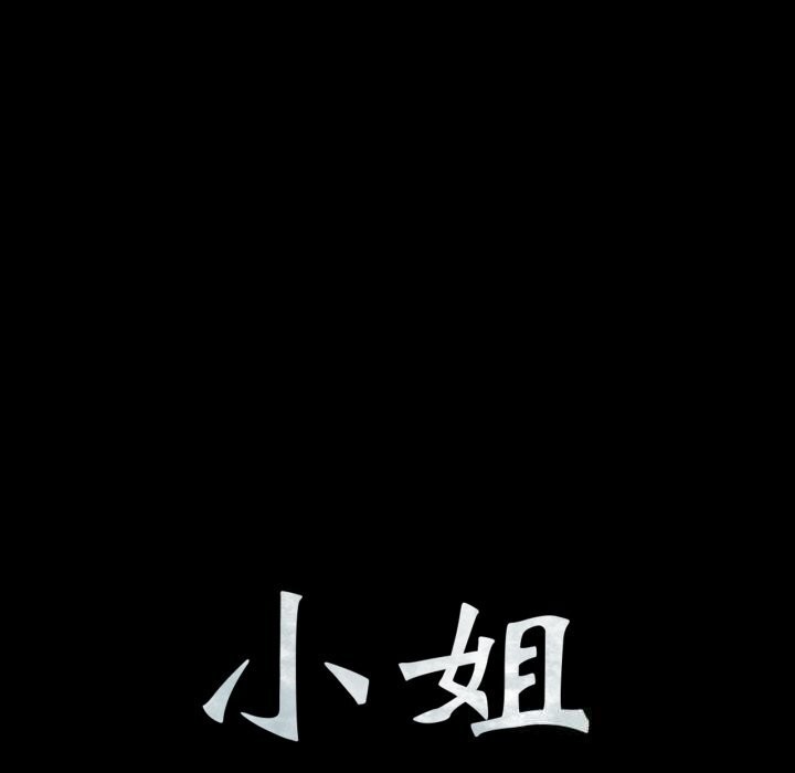 第78話