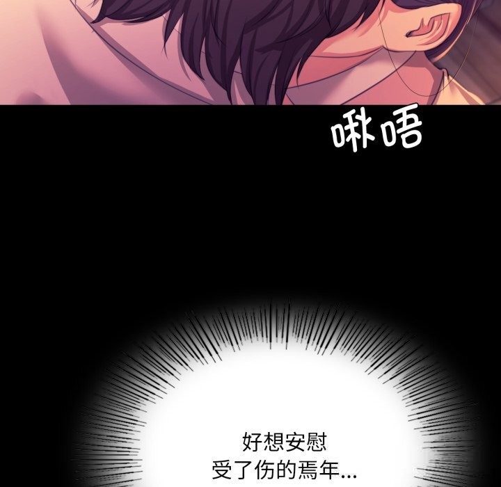 第78話
