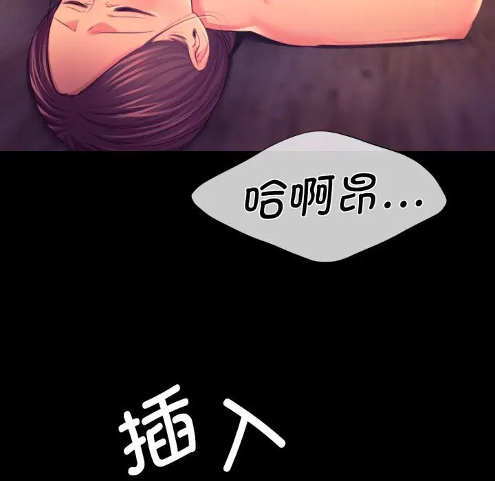 第78話