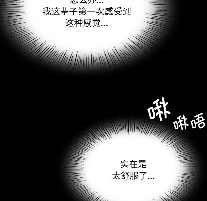 第78話