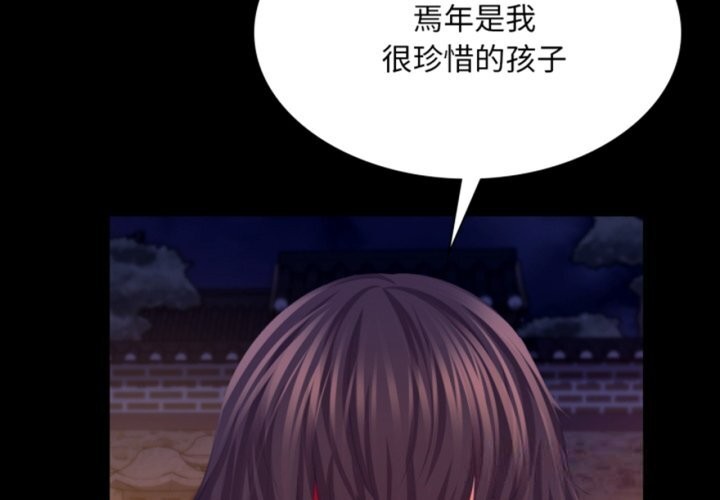 第78話