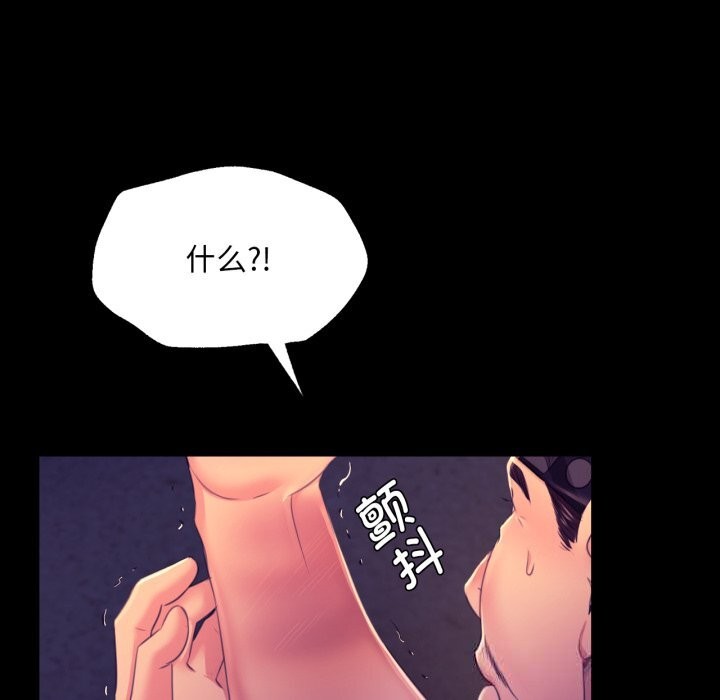 第78話