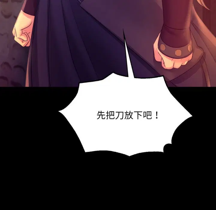 第78話