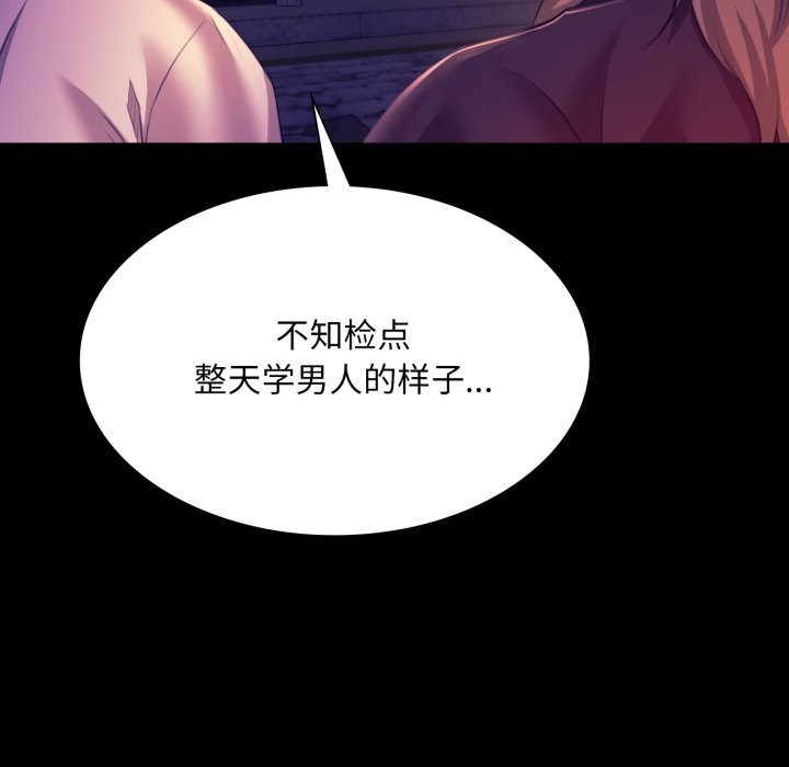 第78話