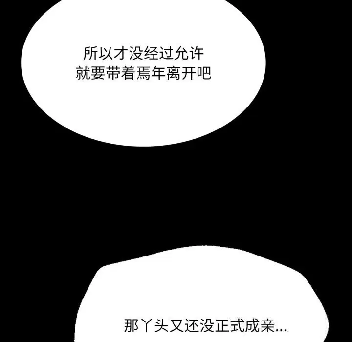第78話