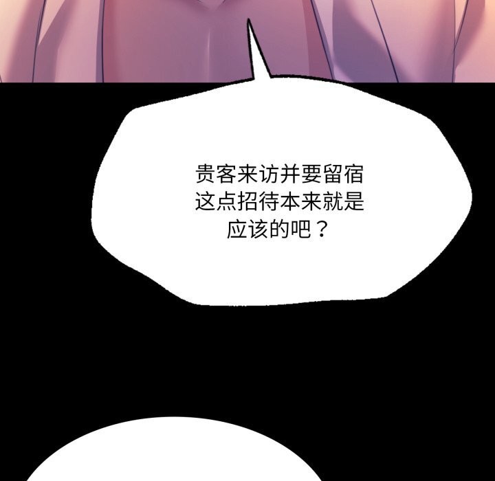 第78話