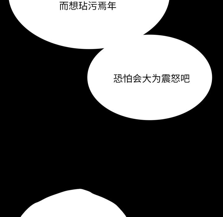 第78話