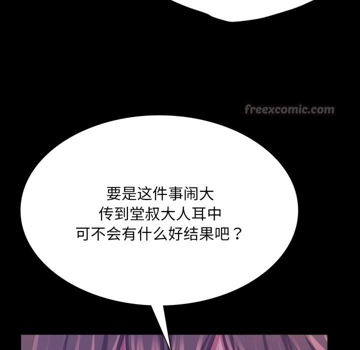 第78話