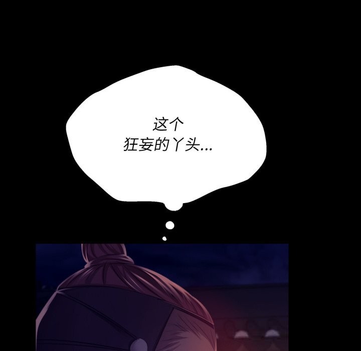 第78話