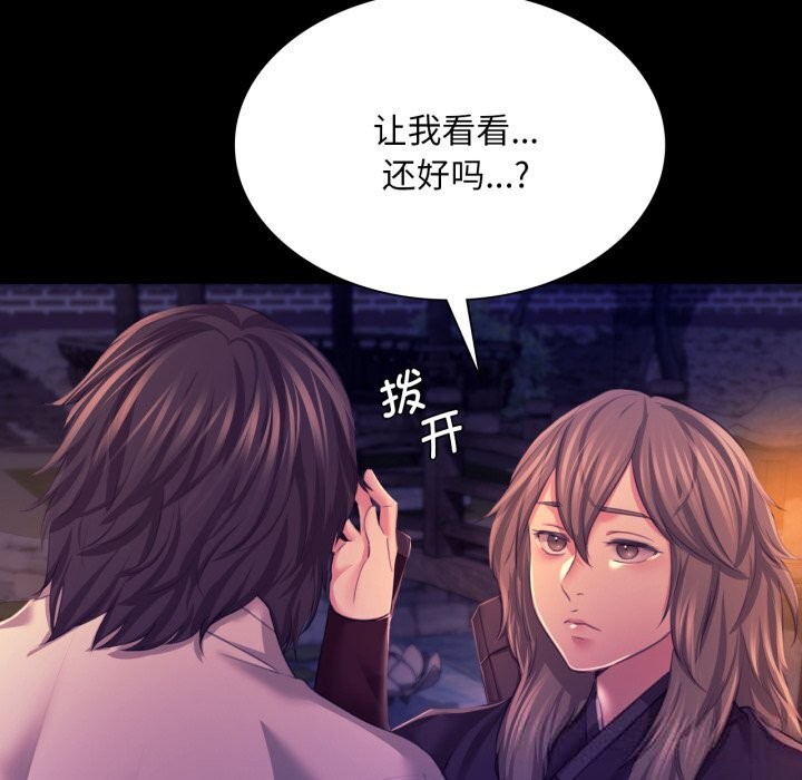 第78話