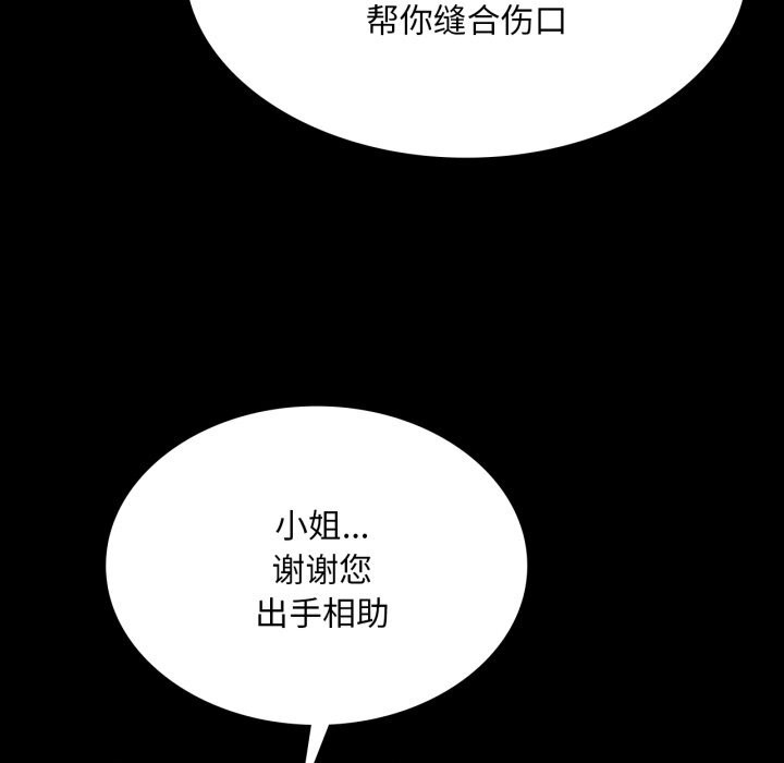 第78話