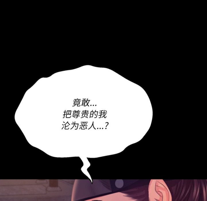 第78話