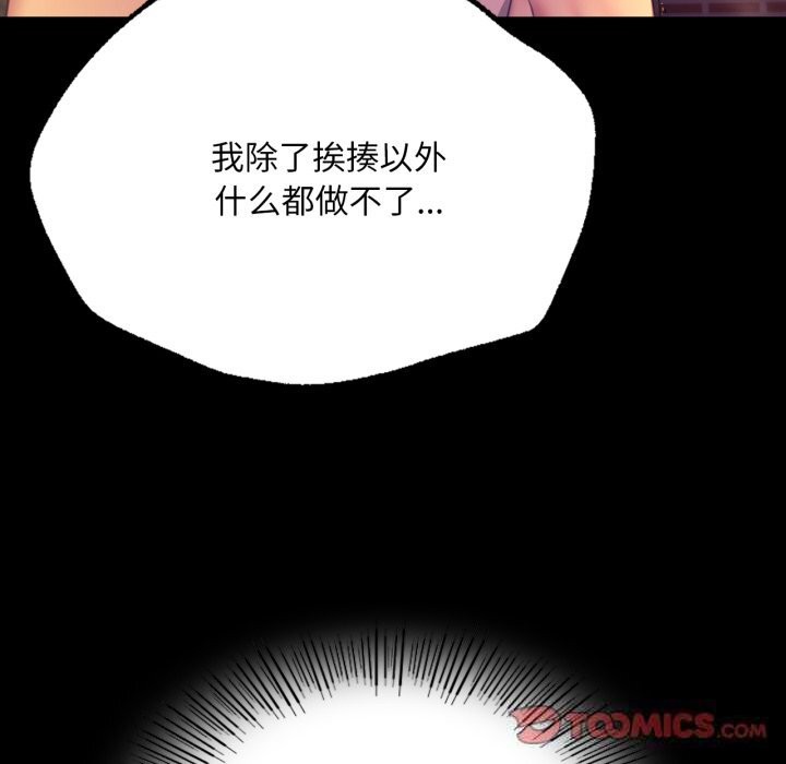 第78話