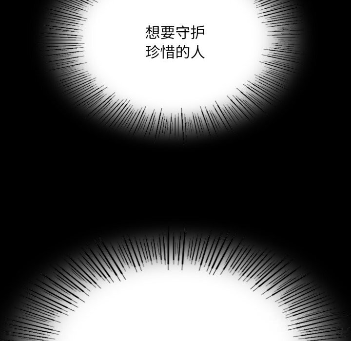 第78話