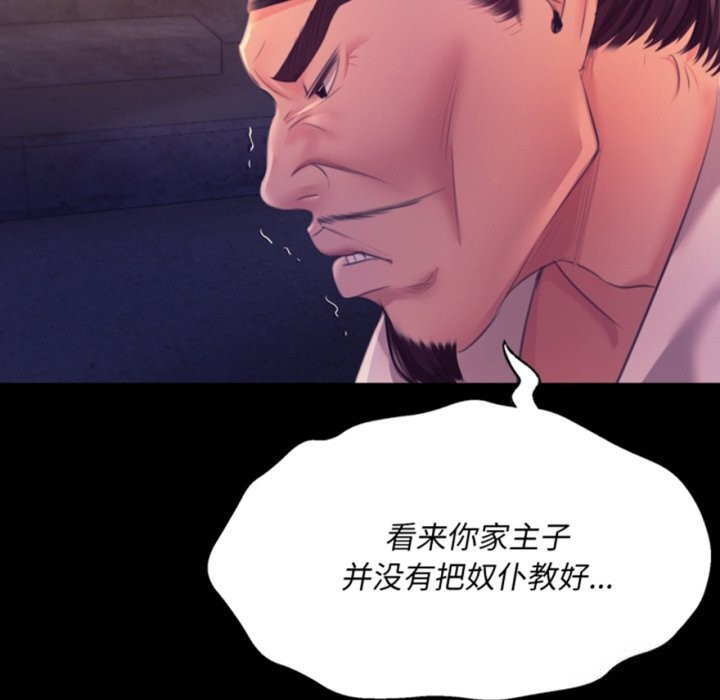 第78話