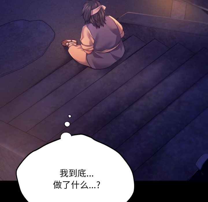 第78話