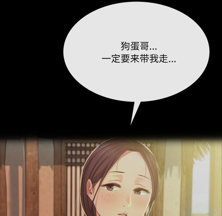 第78話