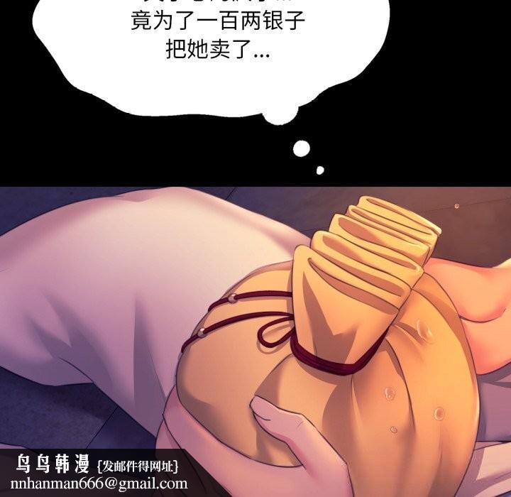 第78話
