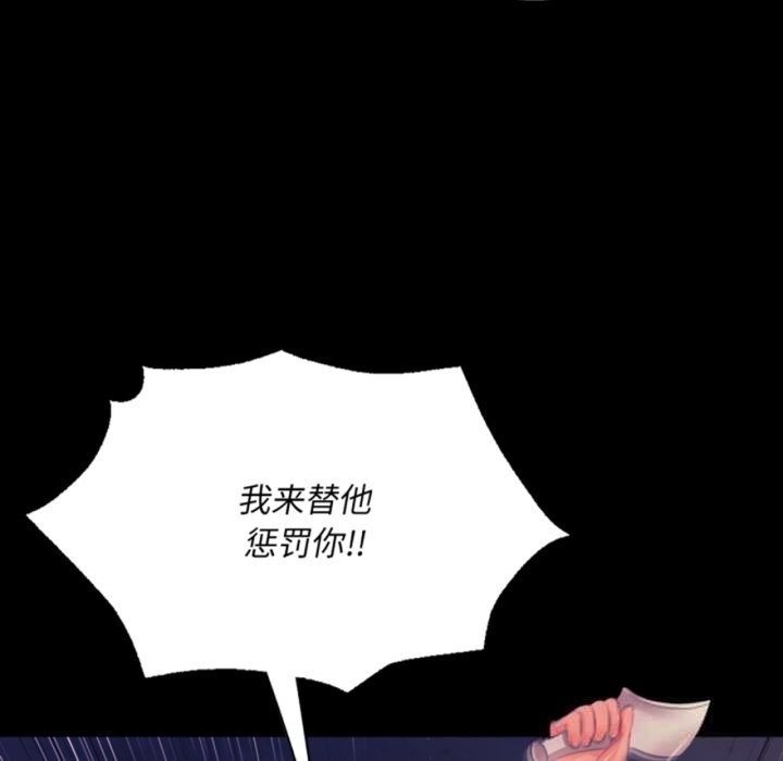 第78話