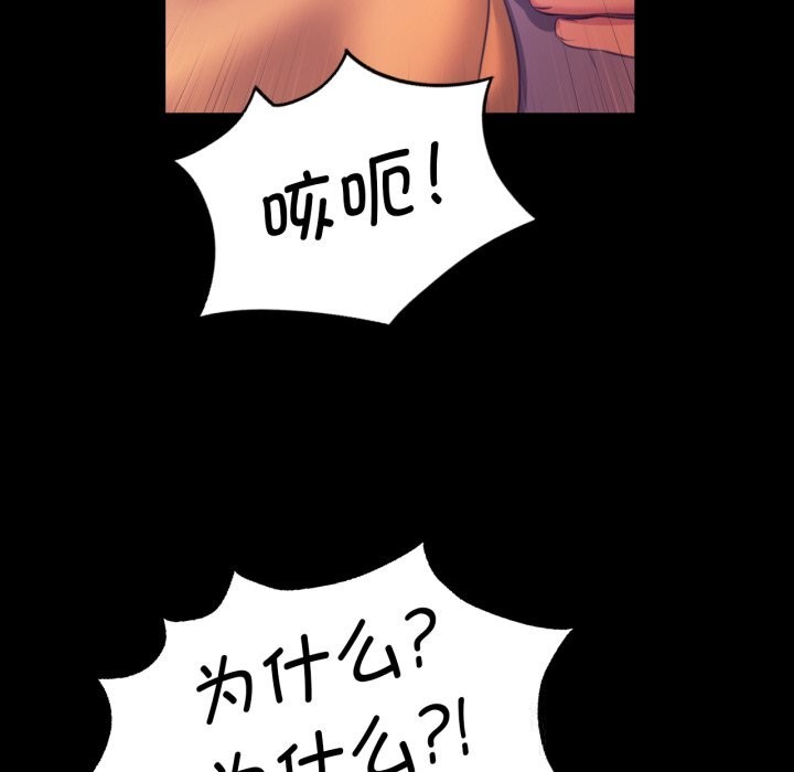 第78話