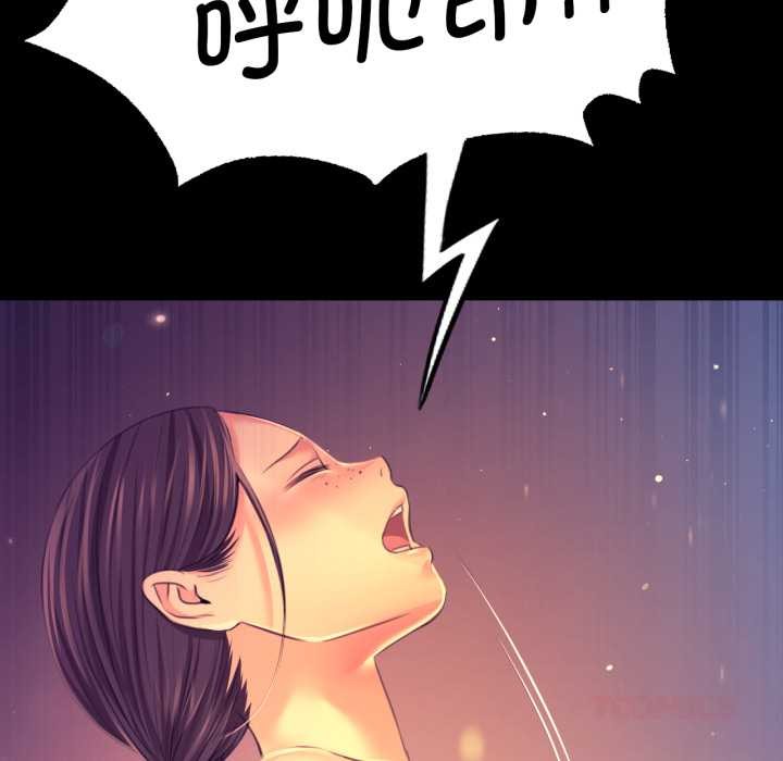 第79話