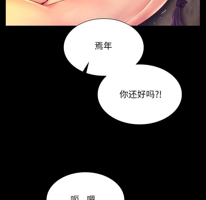 第79話