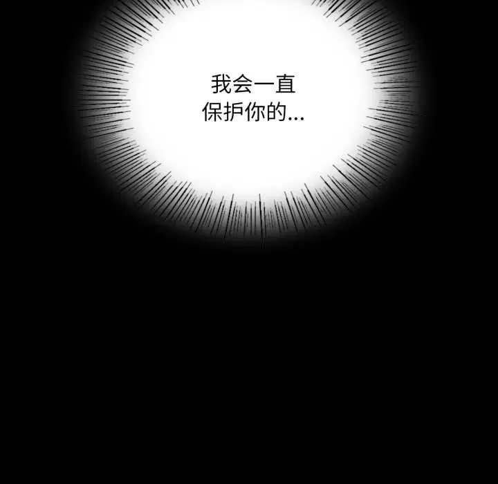 第79話