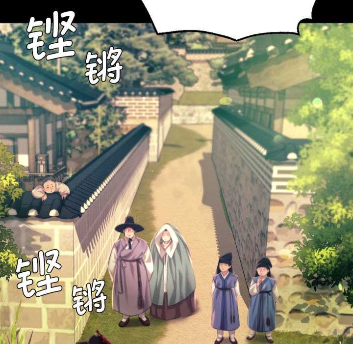 第79話