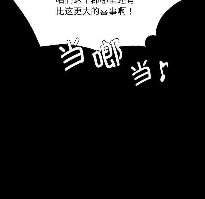 第79話