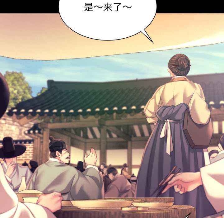 第79話