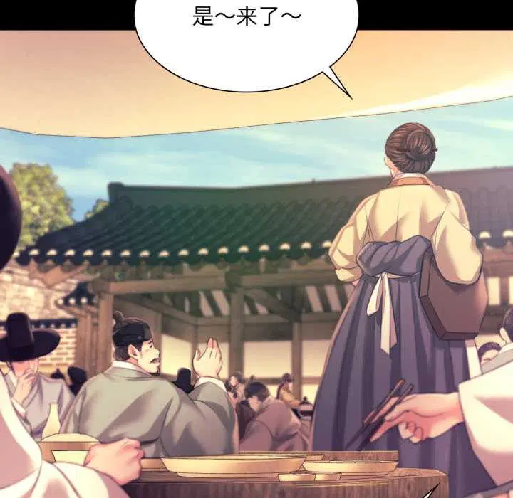 第79話