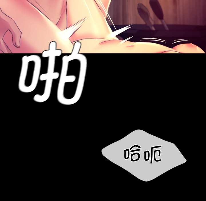 第79話
