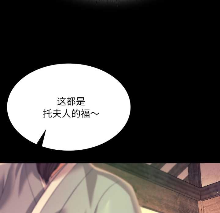 第79話