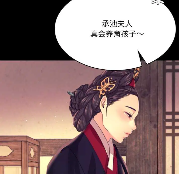 第79話