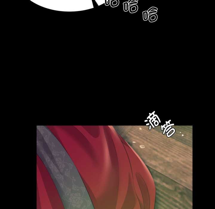 第79話