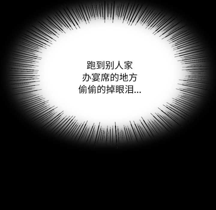 第79話
