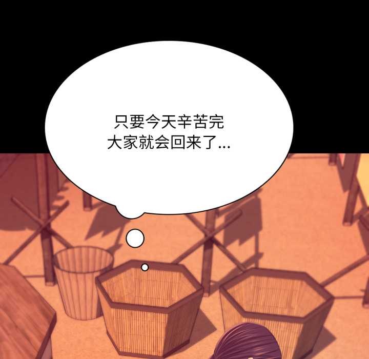第79話