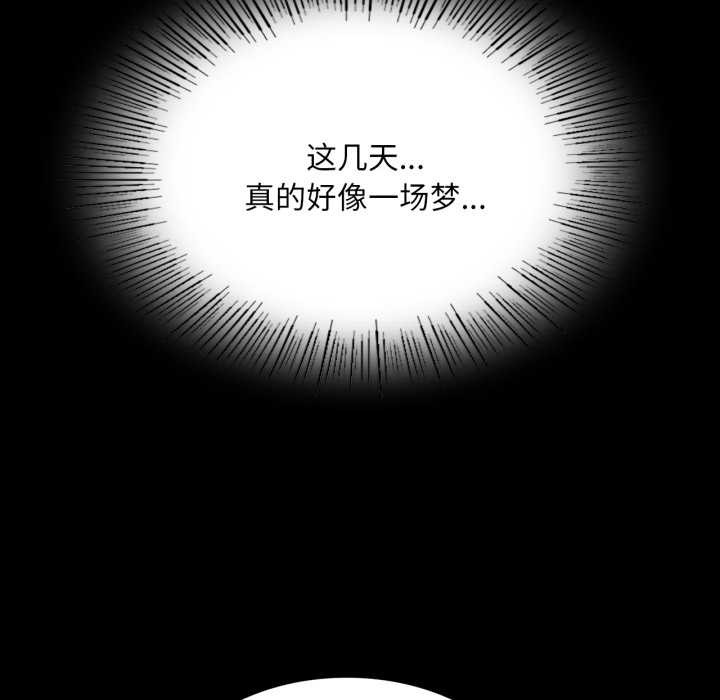 第79話
