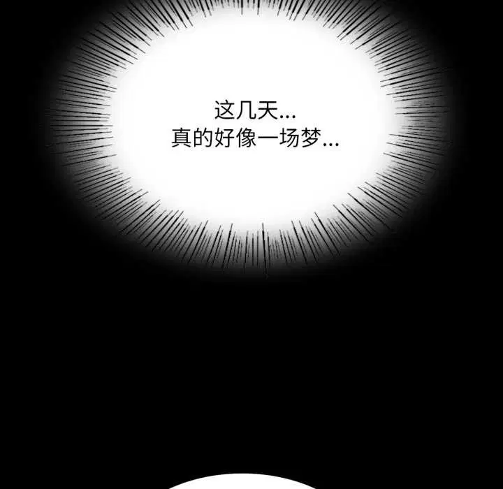 第79話