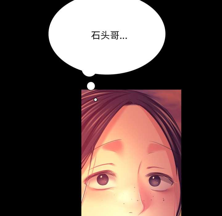 第79話