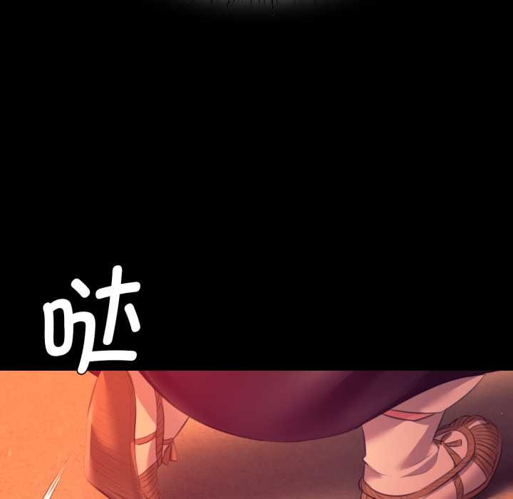 第79話